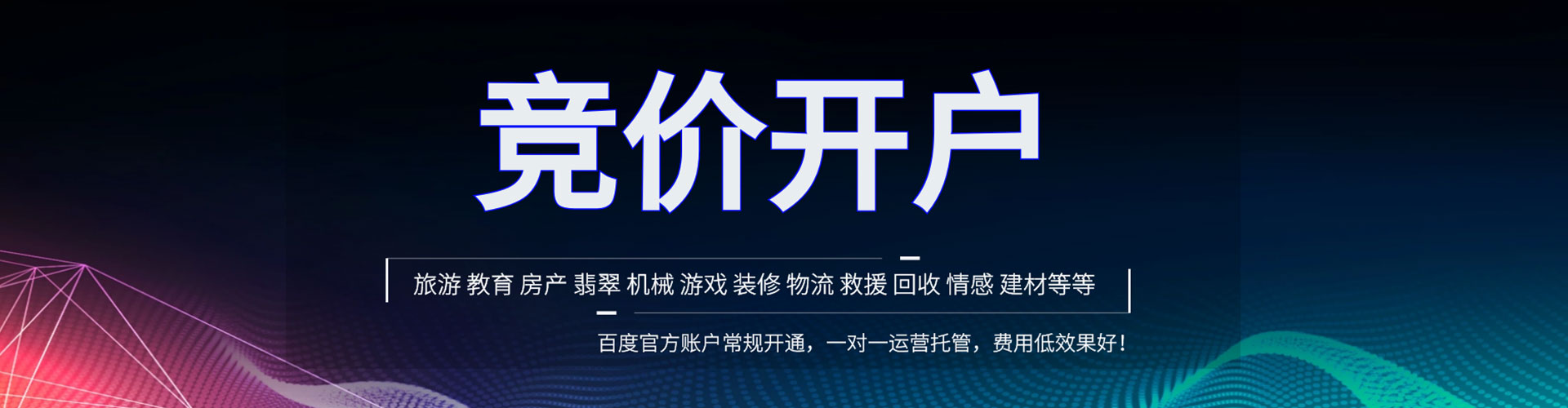 昂昂溪百度充值返点